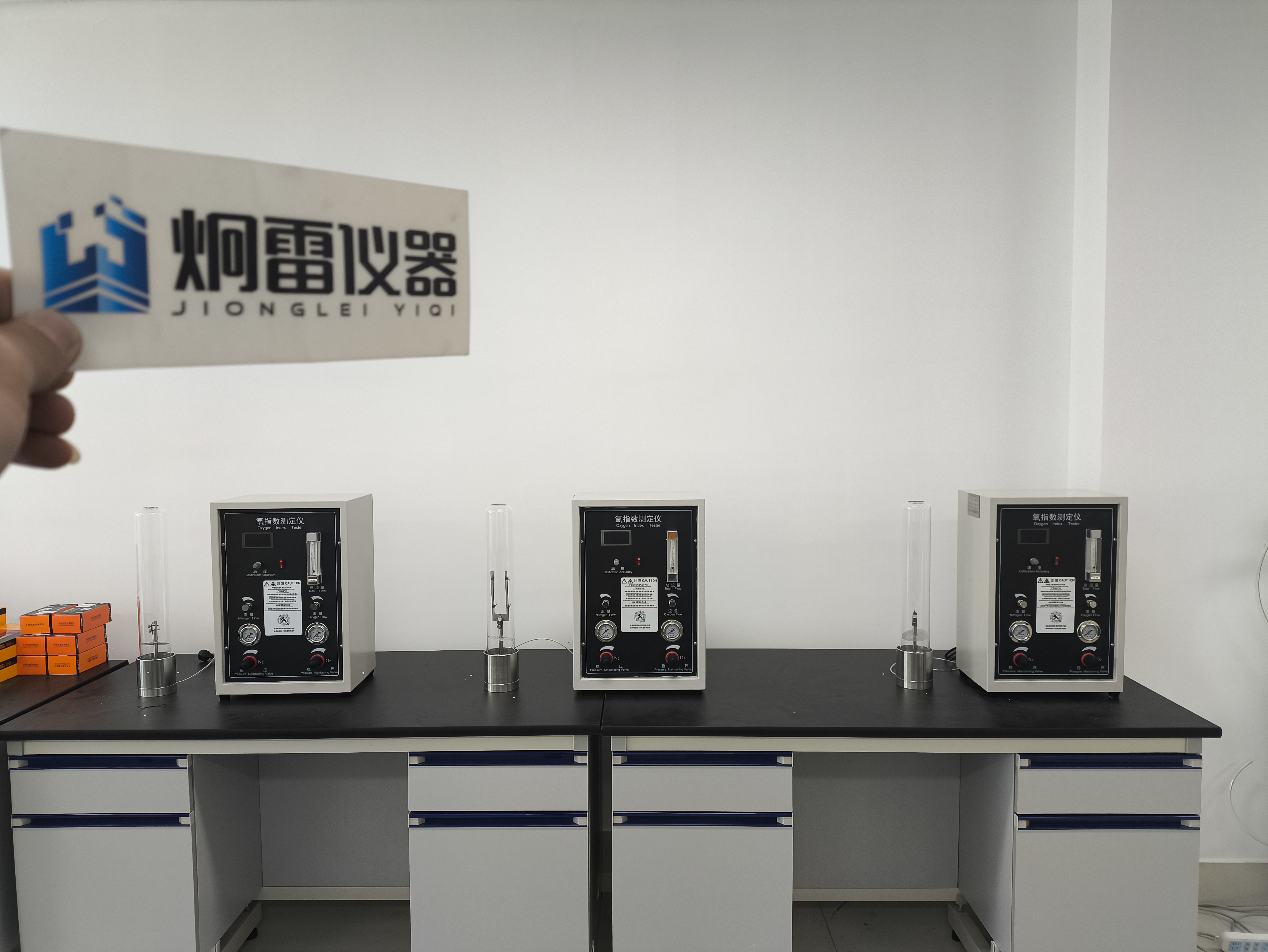 宿迁氧指数
